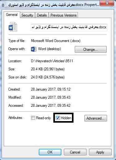 آموزش مخفی کردن فایل ها در ویندوز