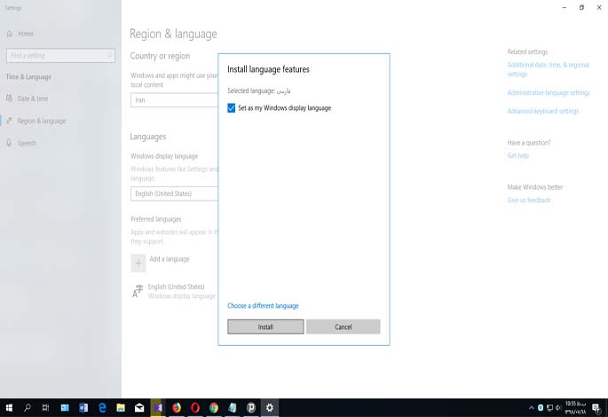 آموزش اضافه کردن زبان فارسی به کیبورد در ویندوز 10