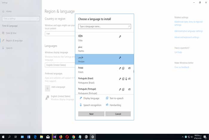 آموزش اضافه کردن زبان فارسی به کیبورد در ویندوز 10