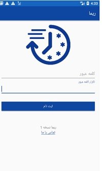 چگونه رمز دوم یکبار مصرف بانک صادرات را دریافت کنیم