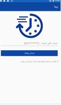 چگونه رمز دوم یکبار مصرف بانک صادرات را دریافت کنیم