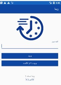 چگونه رمز دوم یکبار مصرف بانک صادرات را دریافت کنیم