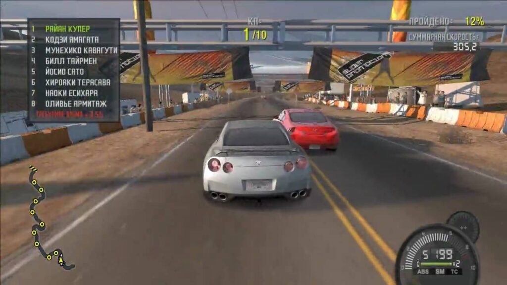 Need for Speed ProStreet